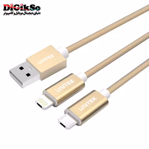 کابل USB به لایتنینگ و microUSB یونیتک مدل Y-C4023 به طول 1.5 متر