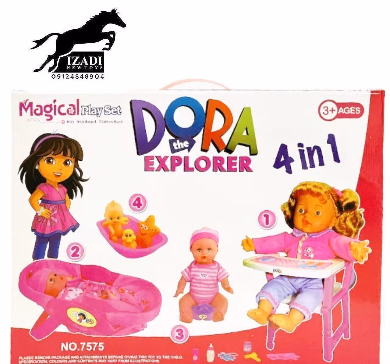 میز غذا چهار کاره دورا