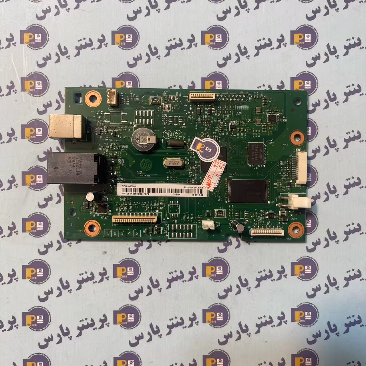 برد فرمتر  hp 127 fn