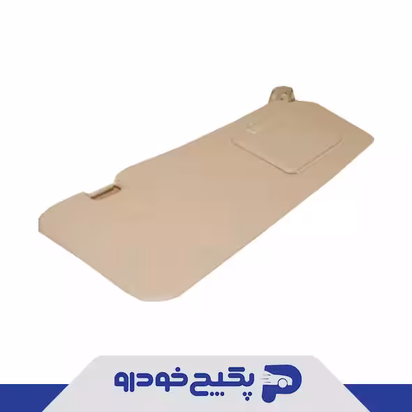 افتابگیر راست ام وی ام ایکس 33 403001311AA شرکتی