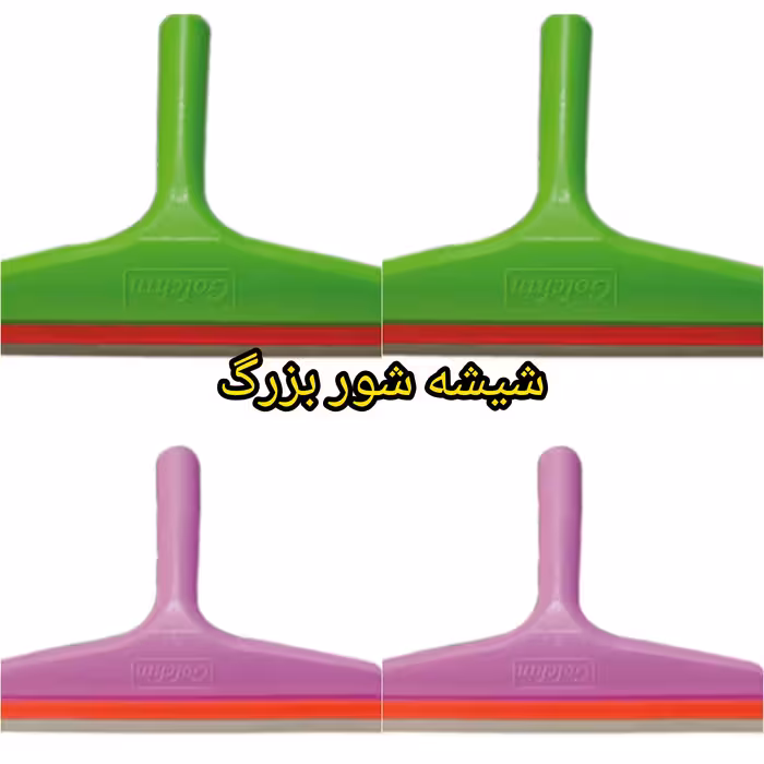 شیشه شور بزرگ تعداد در کارتون 60 عدد شمارش محصول فقط کارتونی