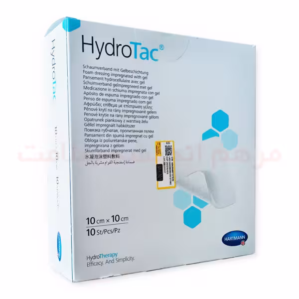 پانسمان فوم هیدروتک هارتمن Hartmann Hydrotac ابعاد 10*10 سانتی متر