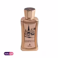 کاسموپولیتن دبی پاریس کرنر (Paris corner)