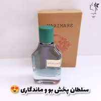 عطر مگاماره