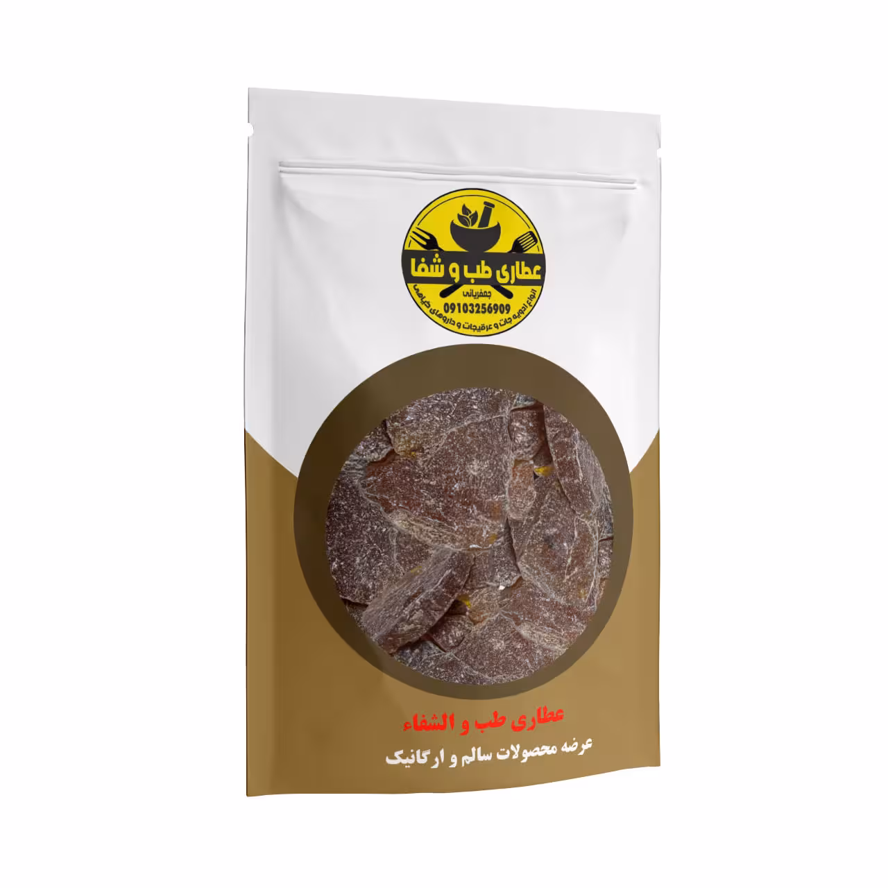 لاک مغسول 75 گرمی