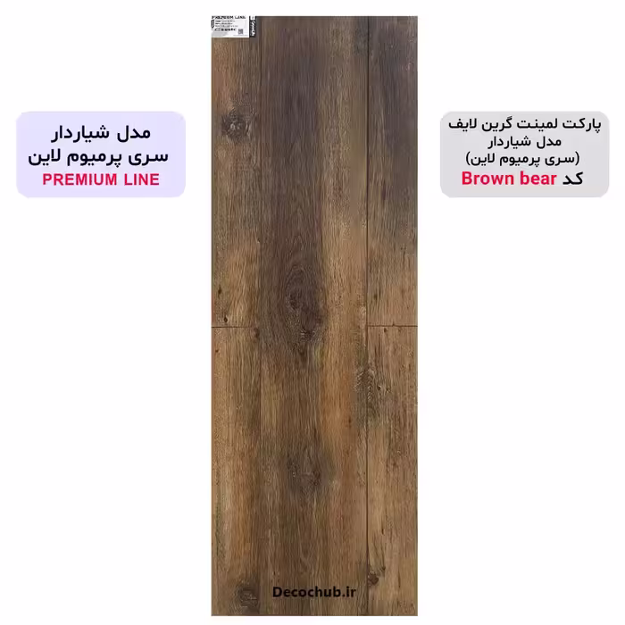 پارکت لمینت گرین لایف مدل شیاردار کد GP2115