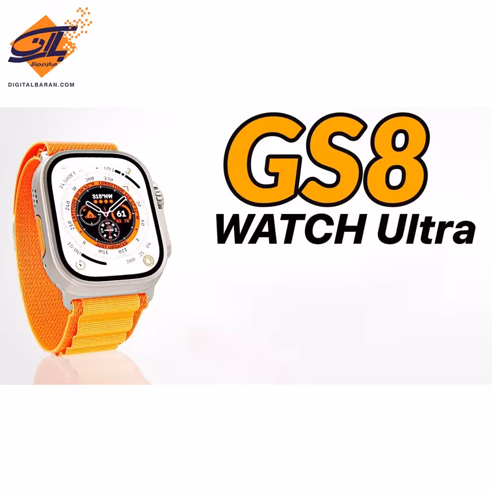 ساعت هوشمند مدل GS8 PLUS ULTRA