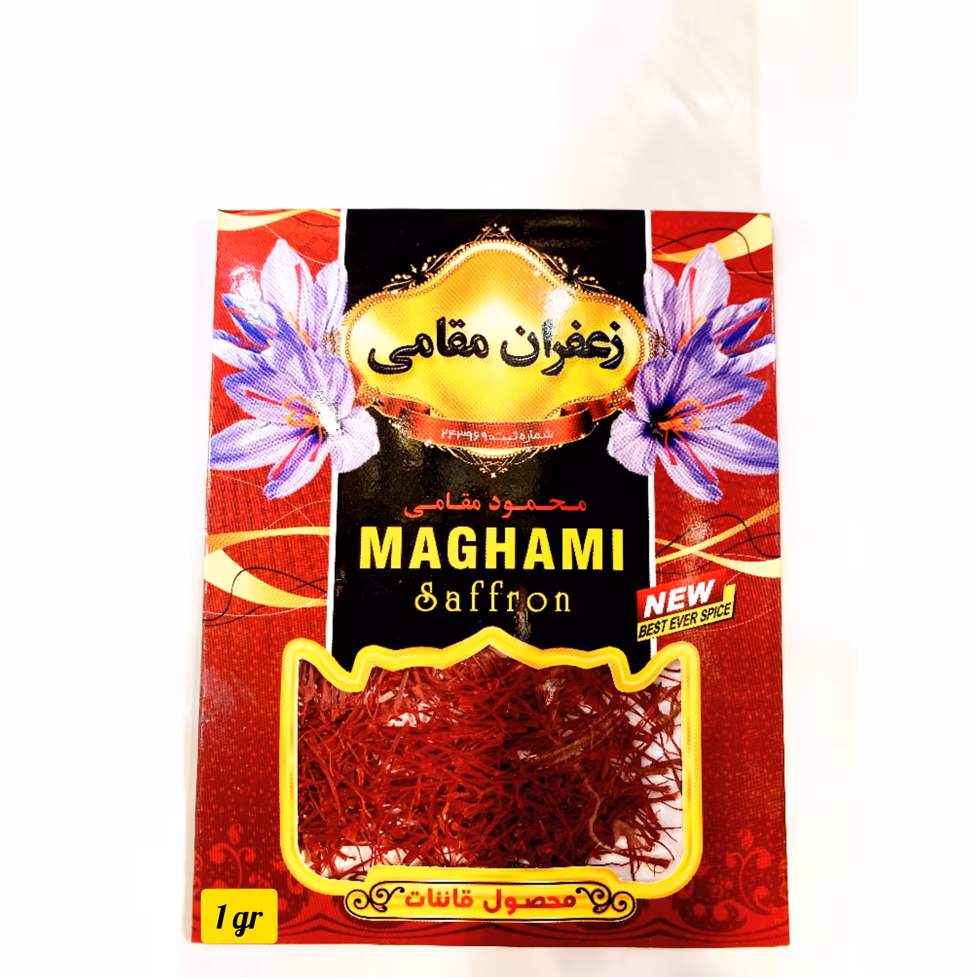 زعفران  نگین درجه یک مقامی وزن(1گرم خالص)کیفیت صددرصد تضمینی 