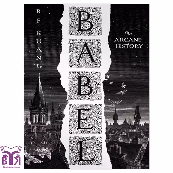 کتاب Babel