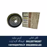 پولی سر میل لنگ ال 90 اصلی