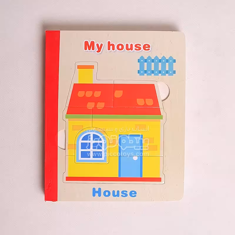 پازل کتابی چوبی مدل وسایل خانه کد XLE-910