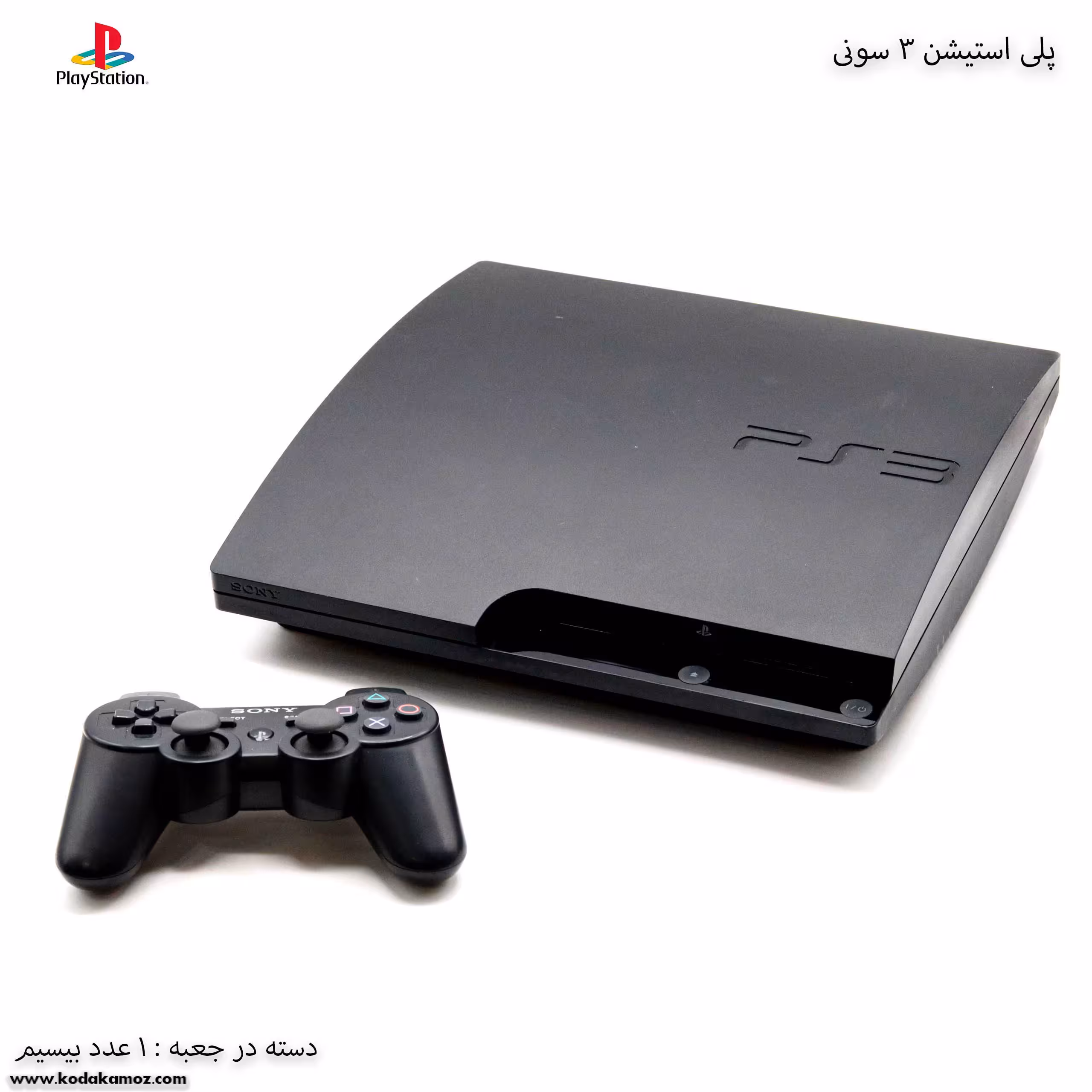 پلی استیشن 3 اسلیم (استوک)