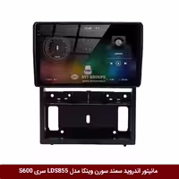 مانیتور اندروید سمند سورن برند وینکا مدل LDS855 سری S600