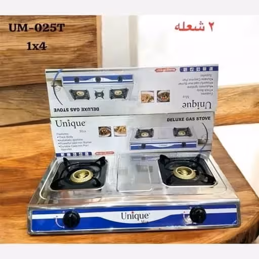 اجاق دوشعله یونیک مدل 025 (پس کرایه)