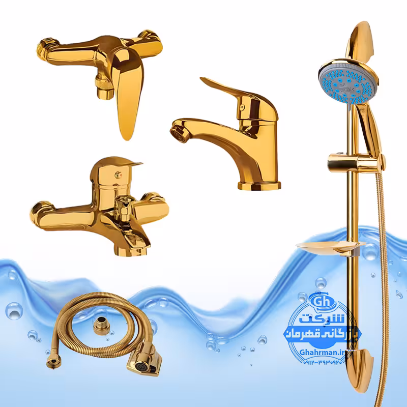 ست 5 عددی شیرآلات برند آیدا صنعت مدل قهرمان | روشویی   توالت   حمام   شلنگ   علم دوش یونیکا | طلایی براق