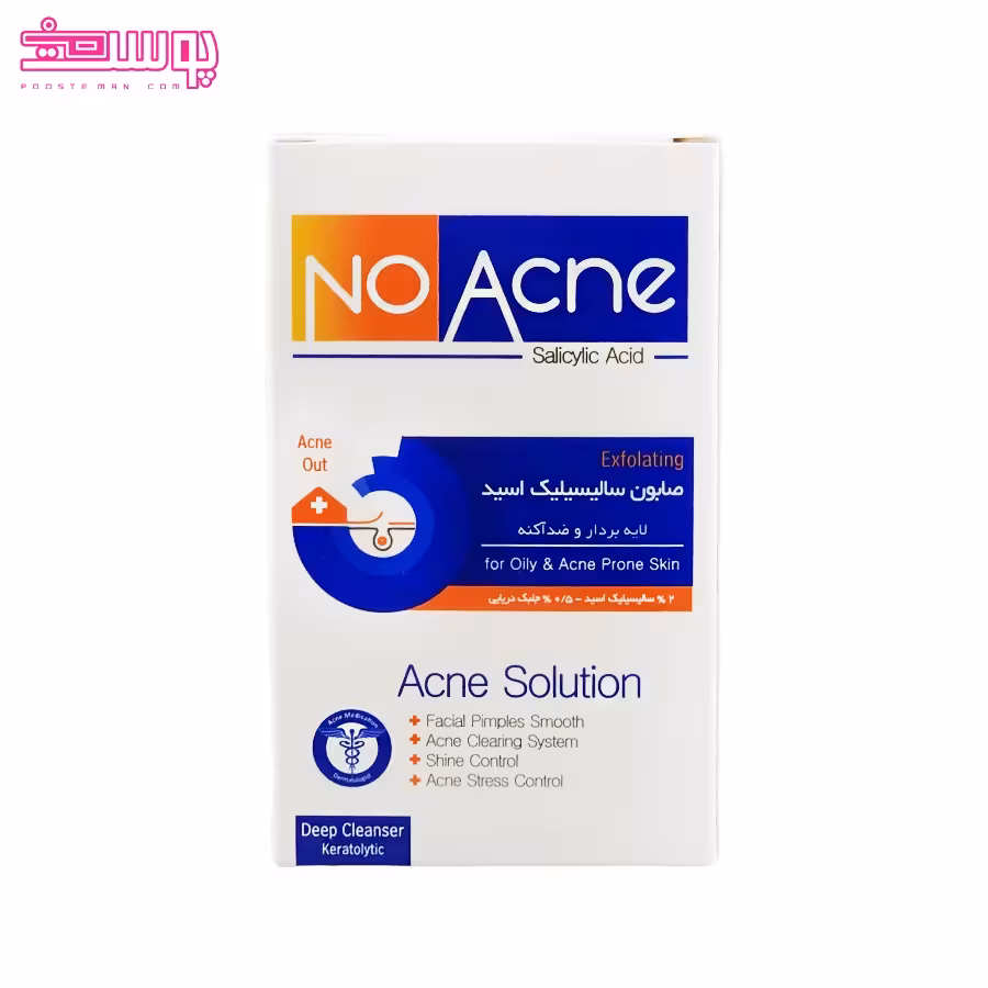 صابون سالیسیلیک اسید نو آکنه 100 گرم