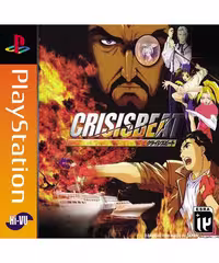 بازی CRISIS BEAT PS1