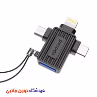 تبدیل OTG پرودو 3 کاره فست مدل CBL0025-BK ا Porodo 3-in-1 OTG Adapter USB A to Lightning Micro & Type-C Fast Data Transfer Plug & Play 480Mbps ( تک / عمده )
