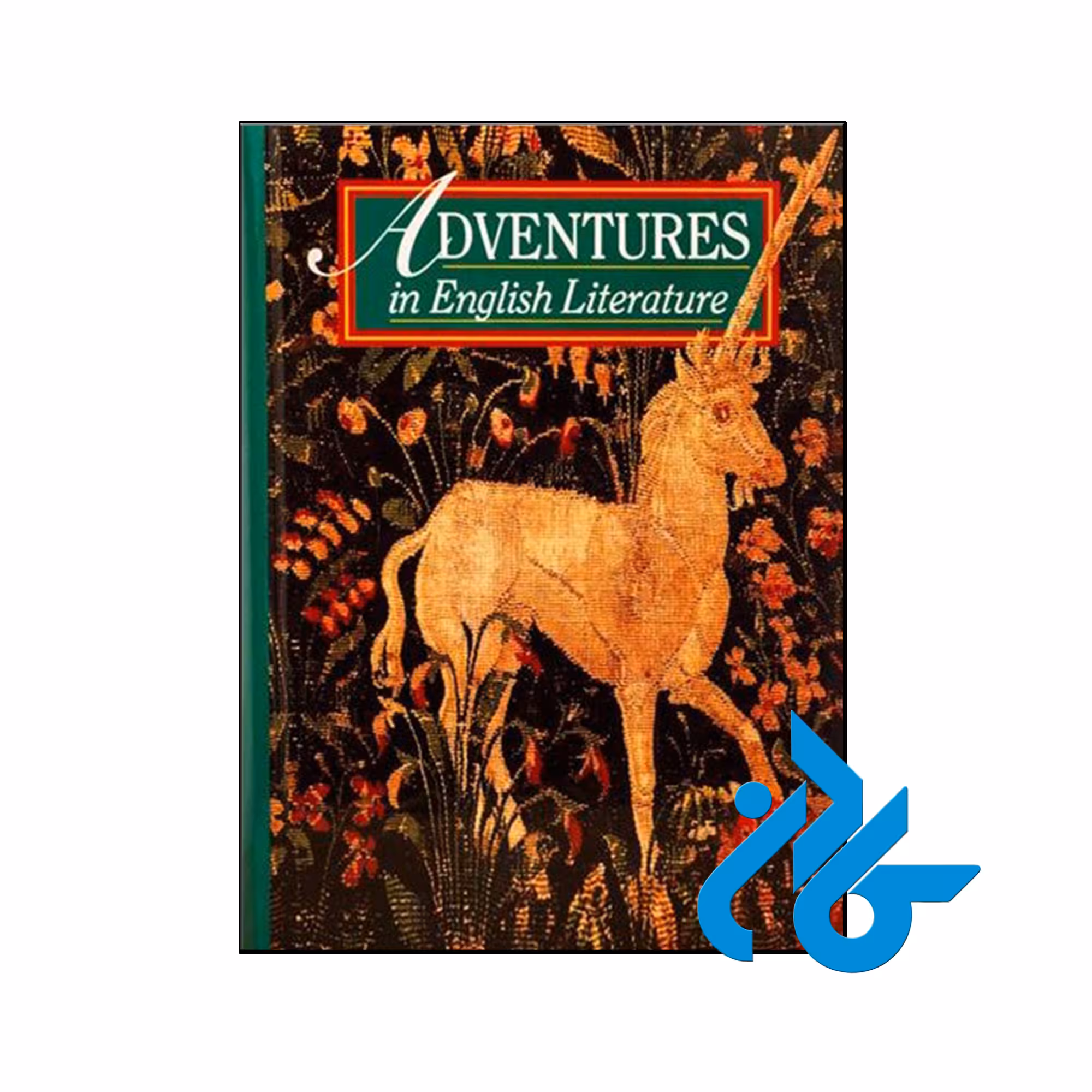 خرید و قیمت کتاب Adventures in English Literature