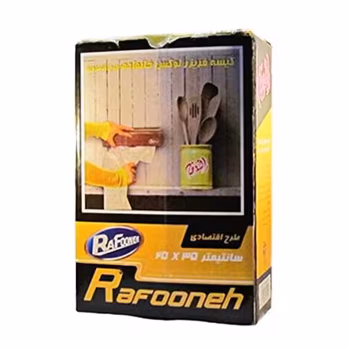 کیسه فریزر لوکس رافونه بسته 3 رولی