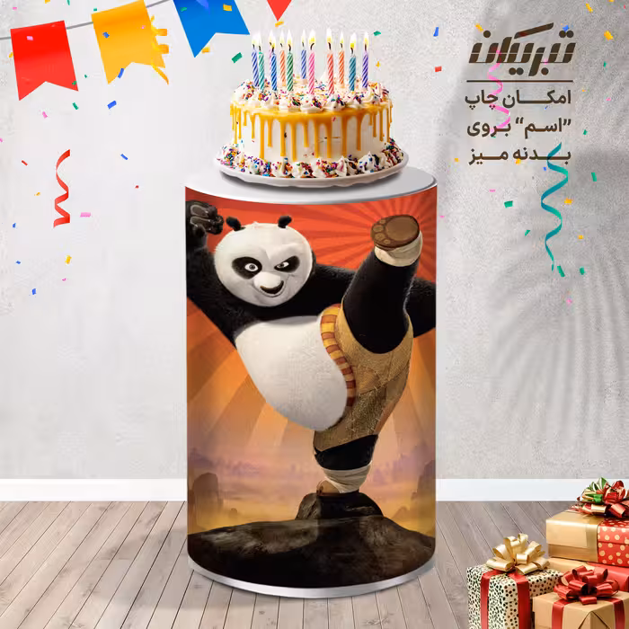 میز تولد کارتون پاندای کونگ فو کار