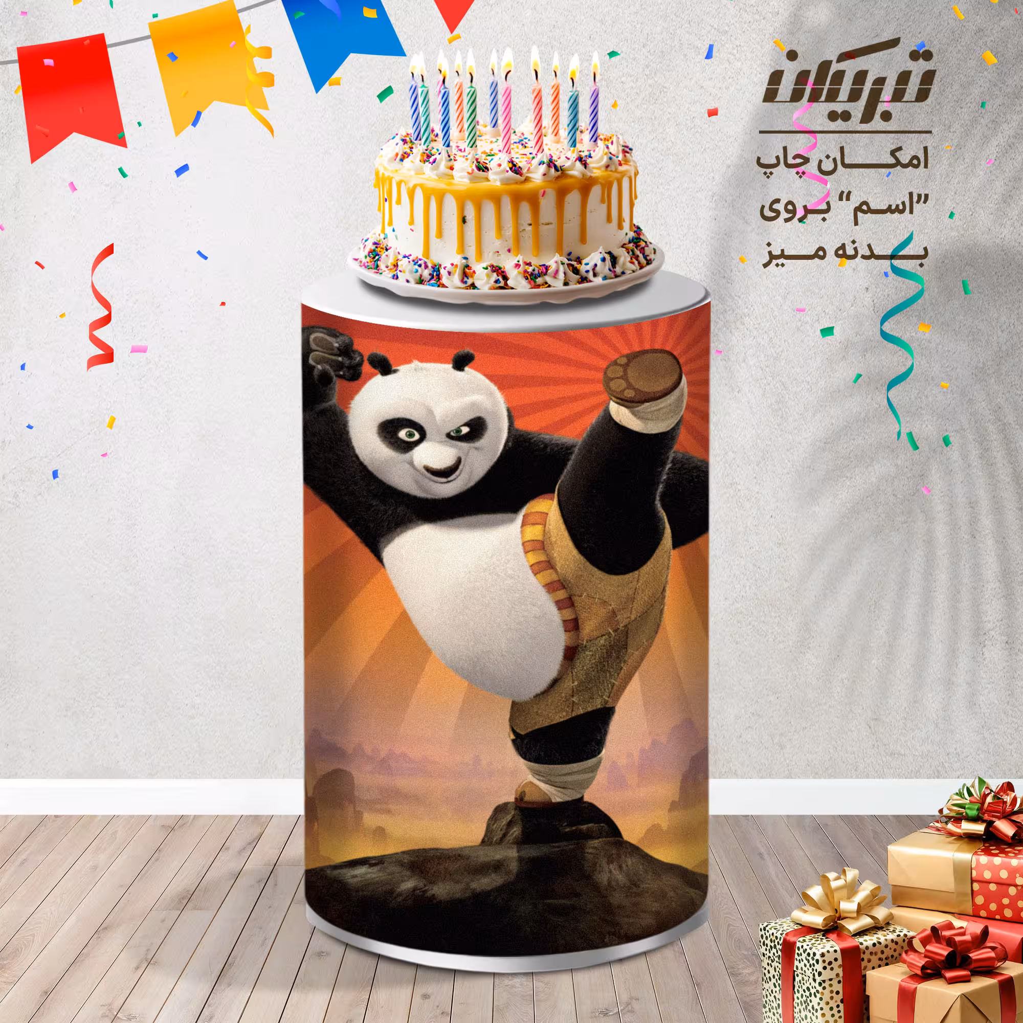 میز تولد کارتون پاندای کونگ فو کار