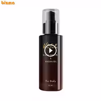 روغن بدن سیاه دانه و آرگان ویتابلا حجم 35 میلی لیتر