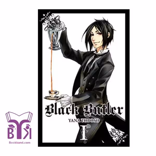 مانگا Black Butler ولیوم 1