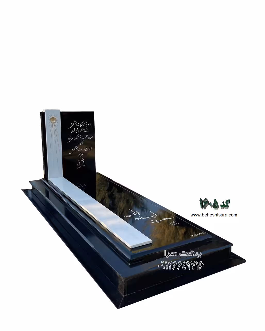 سنگ قبر گرانیت مشکی براق آینه ای belaksuper کد 1605