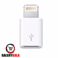 تبدیل میکرو USB به لایتنینگ وریتی A304