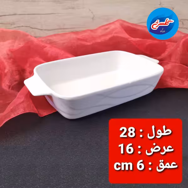 تابه سرامیکی مستطیل متوسط 759M
