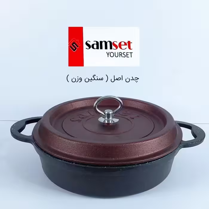 تابه گرانیت چدن سایز 24 گرد درب‌دار برند SAMSET سام ست