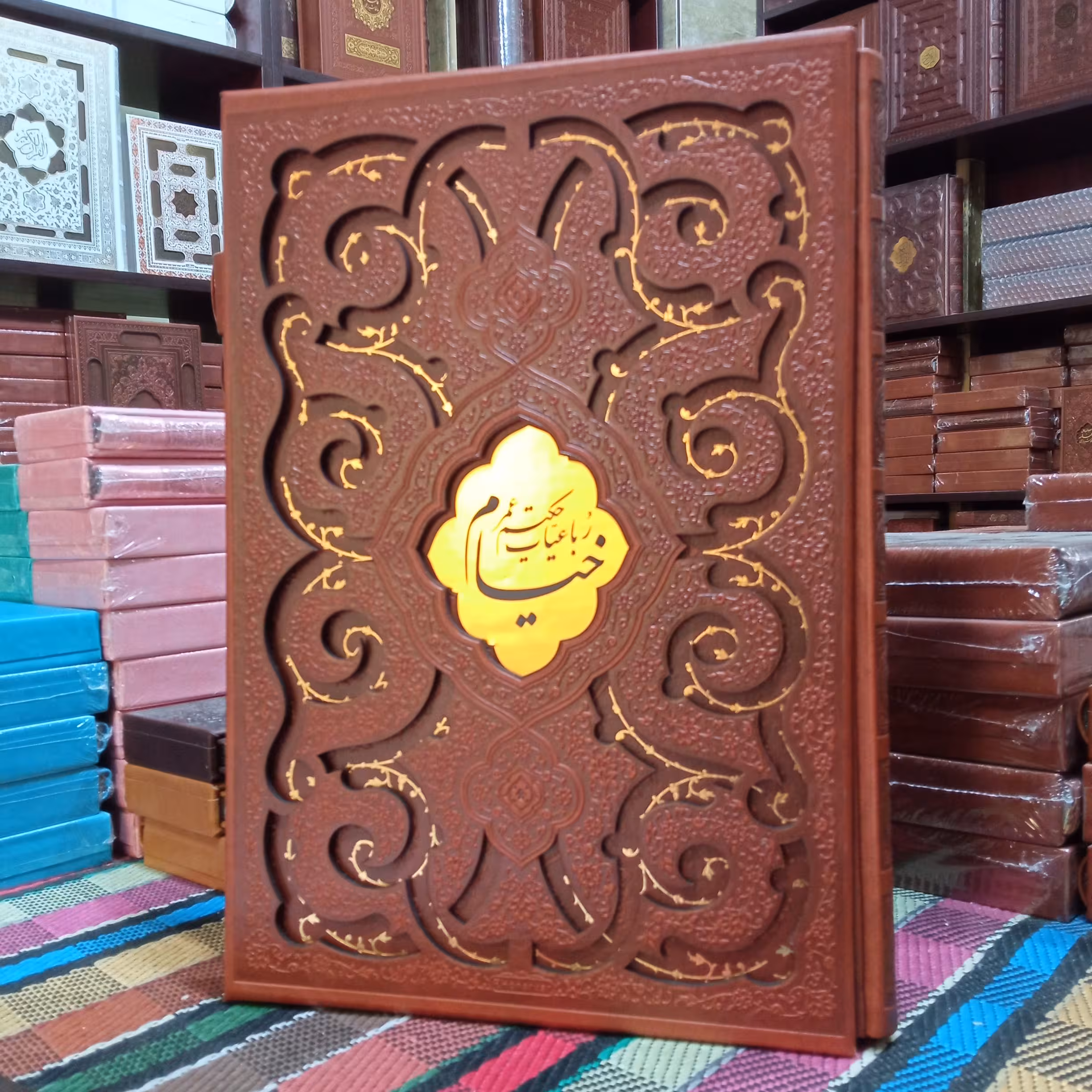 رباعیات خیام(رحلی) 4 زبانه