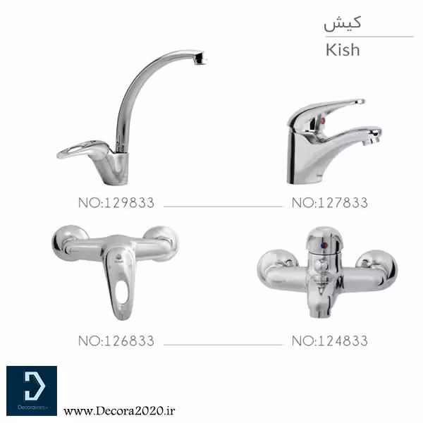 ست شیرآلات شیبه مدل کیش کروم براق