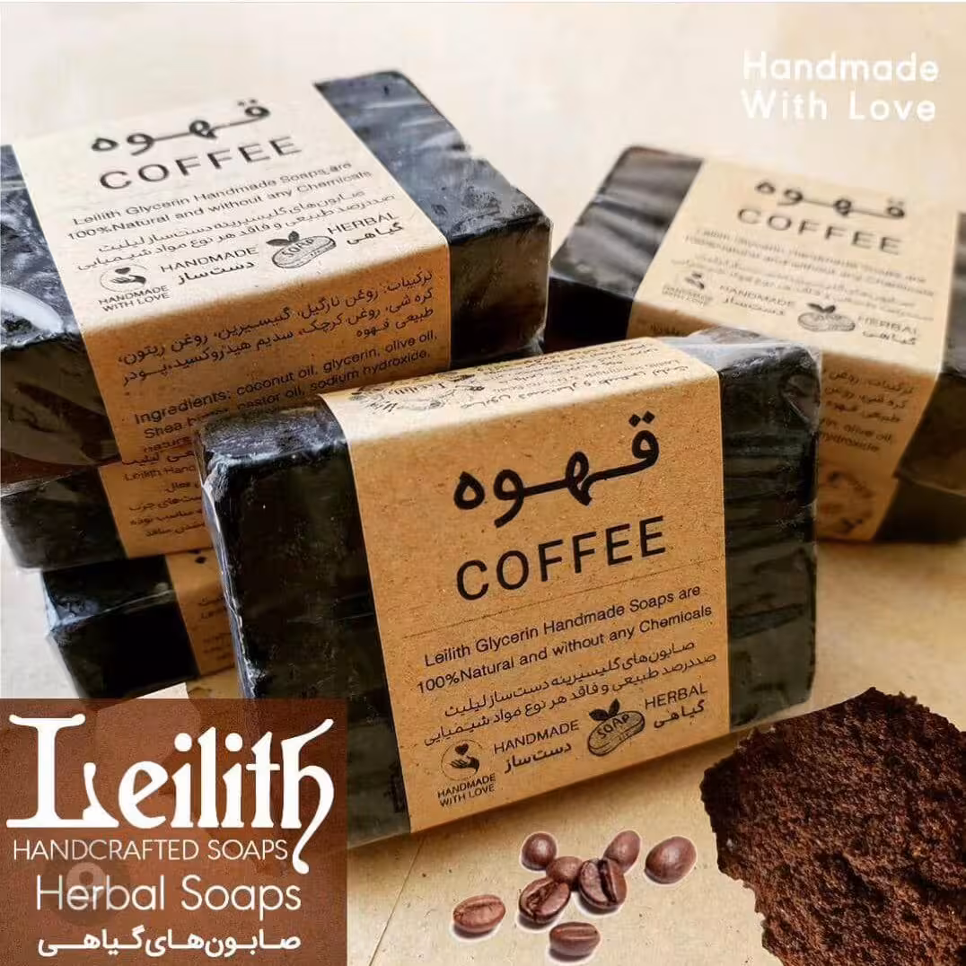 صابون قهوه