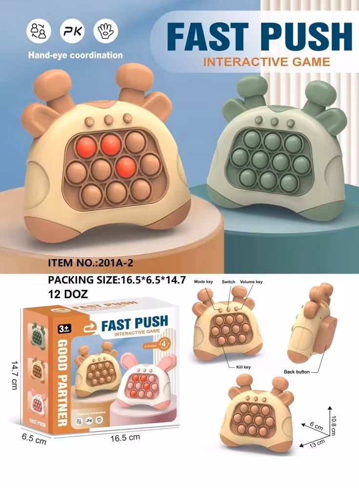 پاپت گیم مدل باتری خور