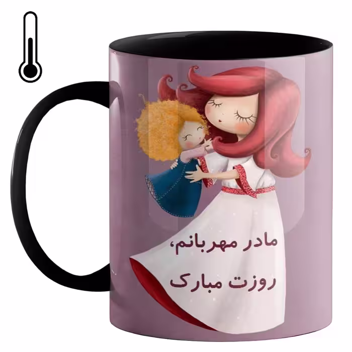 خرید ماگ-لیوان حرارتی  روز مادر کد 2000
