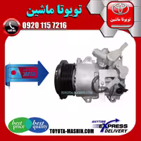 کمپرسور کولر تویوتا هایس 2010-2016 برند تجاری ساخت ژاپن