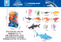 پک حیوانات دریایی جنس گوشتی