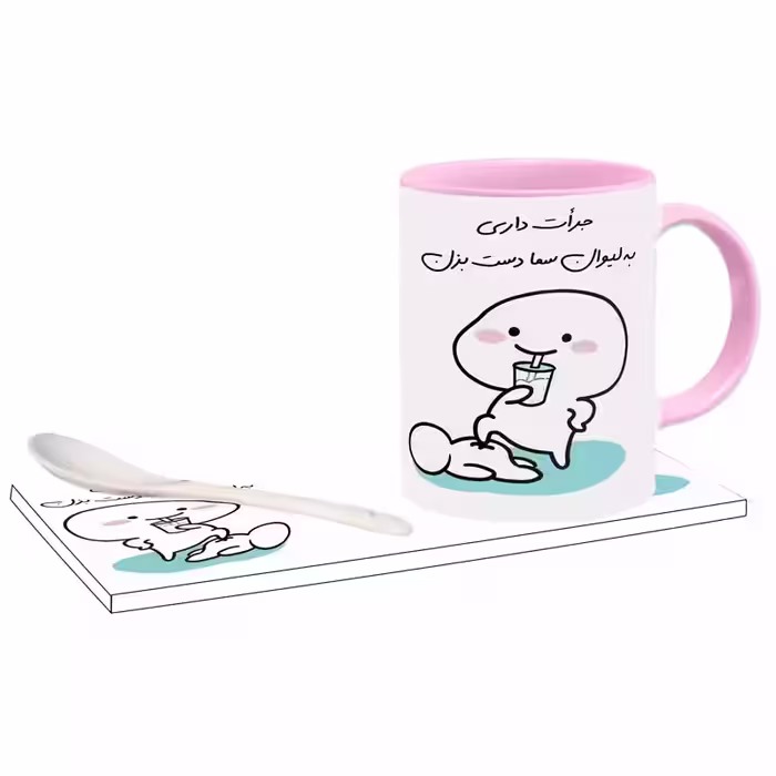 خرید ماگ-لیوان   جرات داری اسم سما بدون زیر لیوانی  ، . .