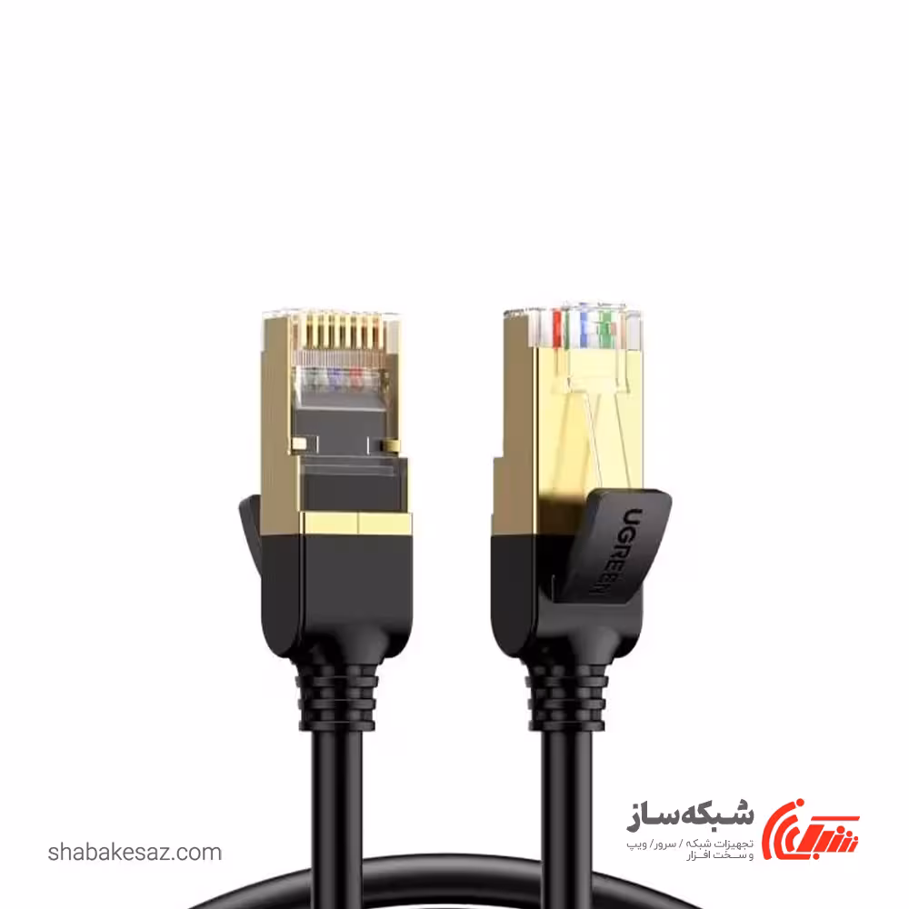 قیمت و خرید پچ کورد شبکه Cat7 F/FTP یوگرین Ugreen NW107 طول 50 سانتی متر - شبکه ساز