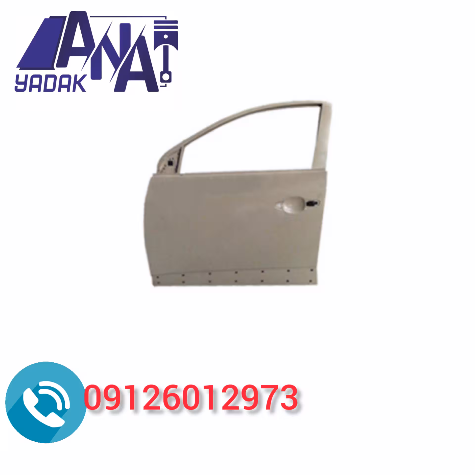 درب جلو چپ جک s5