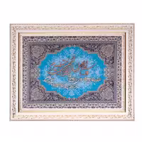 تابلو  ترمه  آیت الکرسی  کد te 837f1