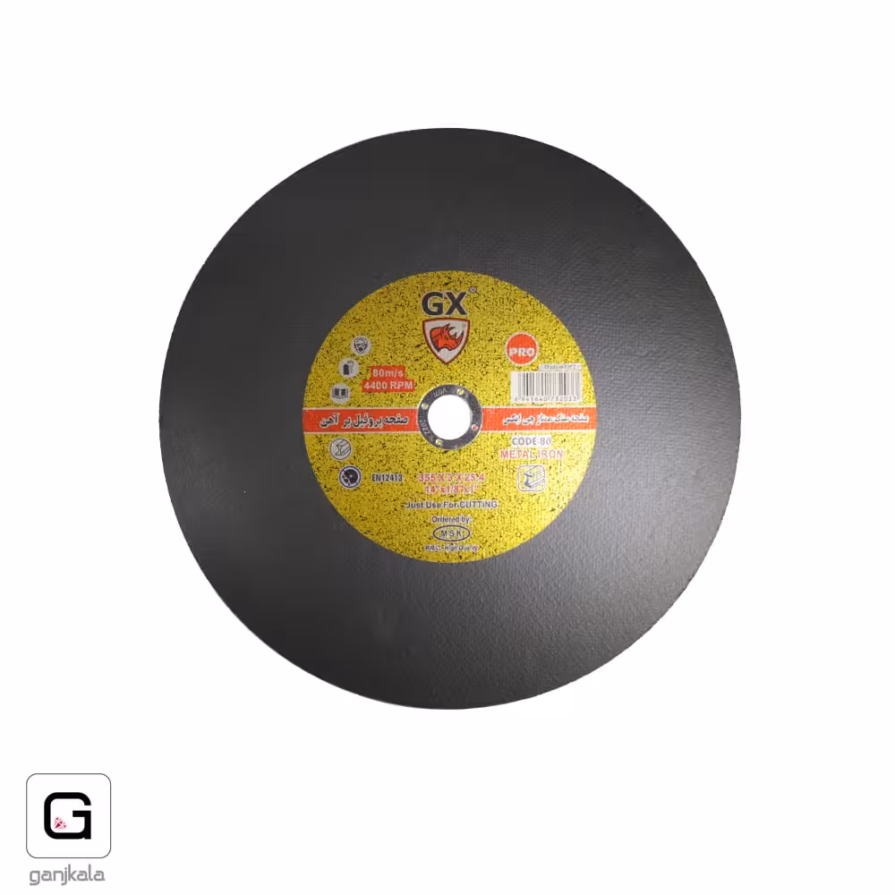 صفحه پروفیل بر GX 350