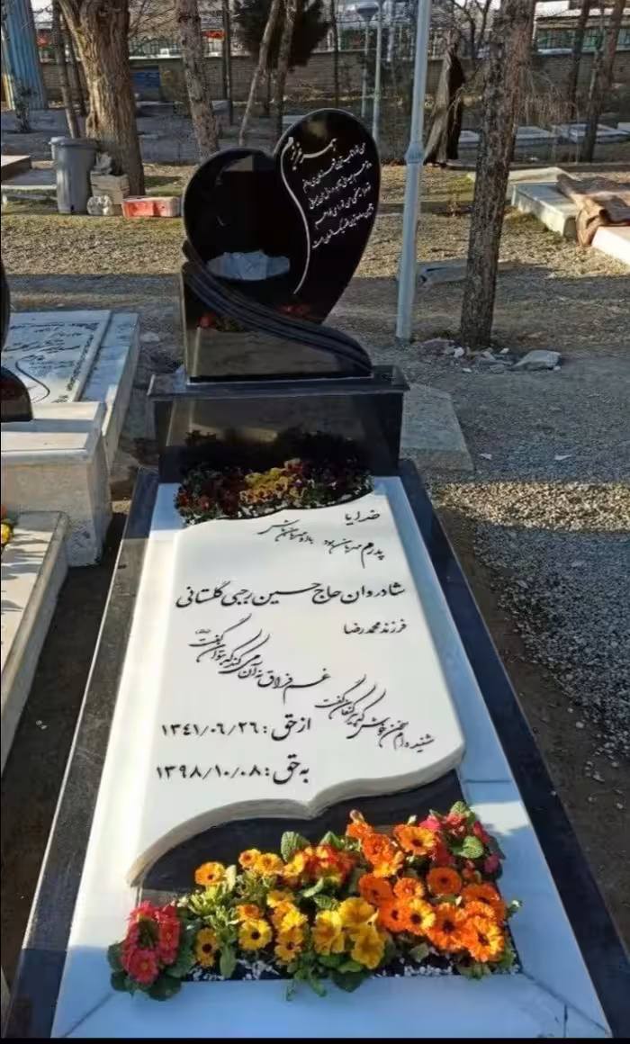 سنگ ترکیبی نانو گرانيت باغچه ای کد0022