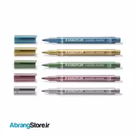 ماژیک متالیک استدلر | Staedtler Metallic Marker