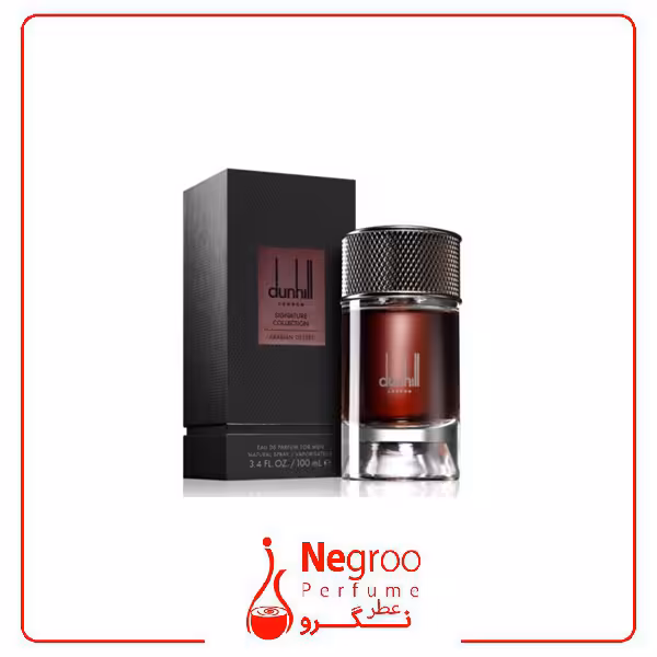 عطر ادکلن دانهیل عربین دیزرت | Dunhill Arabian Desert