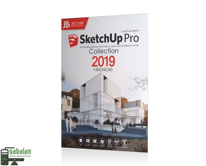 نرم افزار SKETCHUP COLLECTION PRO 2019 نشر JB TEAM
