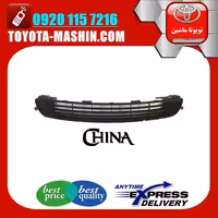 توری زیر سپر تویوتا اریون 2008-2011 برند تجاری ساخت چین