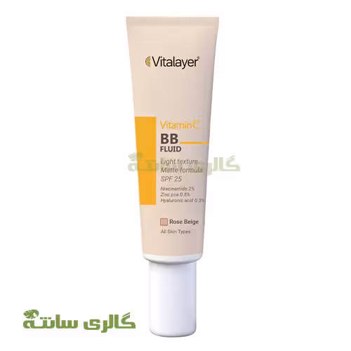 بی‌بی فلوئید رز بژ ویتامین سی ویتالیر Vitalayer